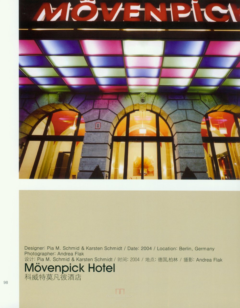 Interior Design Series Hotel Kaleidoscope（室内设计系列之酒店万花..._13724038865_093.jpg