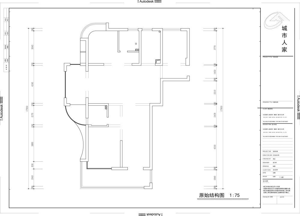 嘉兴179方平面研讨_原始结构图.jpg