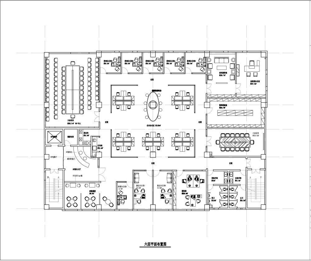 公共办公区域平面图图片