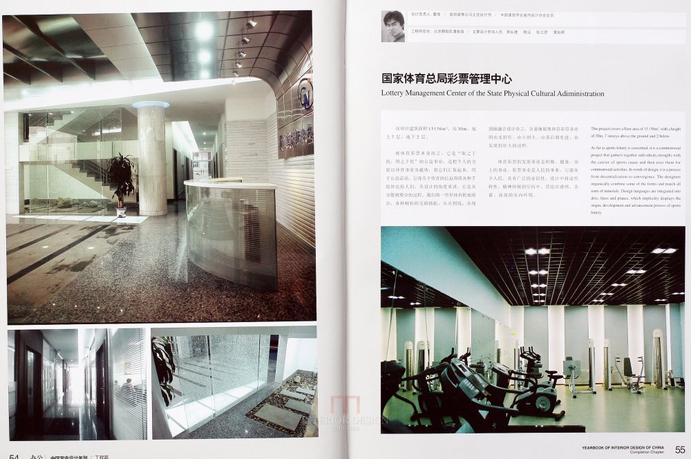 SN-048-中国室内设计年刊第九期工程篇_30.JPG