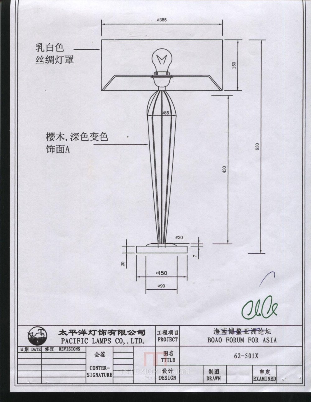 【威尔逊】鳌索菲特酒店灯具设计_13 001.jpg