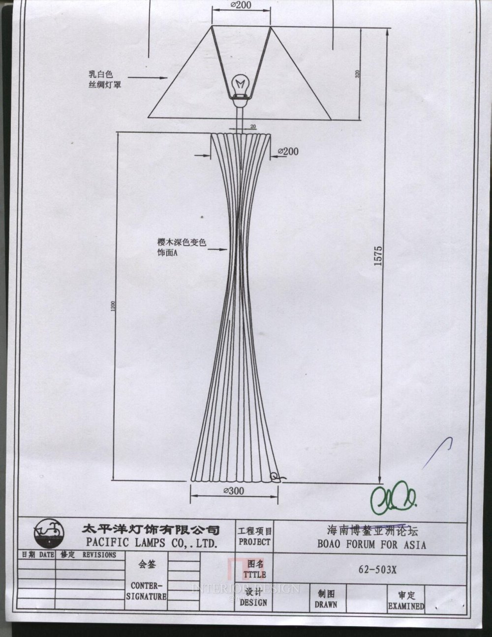 【威尔逊】鳌索菲特酒店灯具设计_13 003.jpg