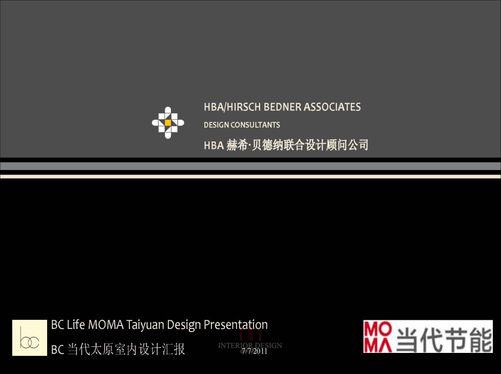 HBA--BC当代太原室内设计汇报20110707_PRESENTATION book_页面_01.jpg