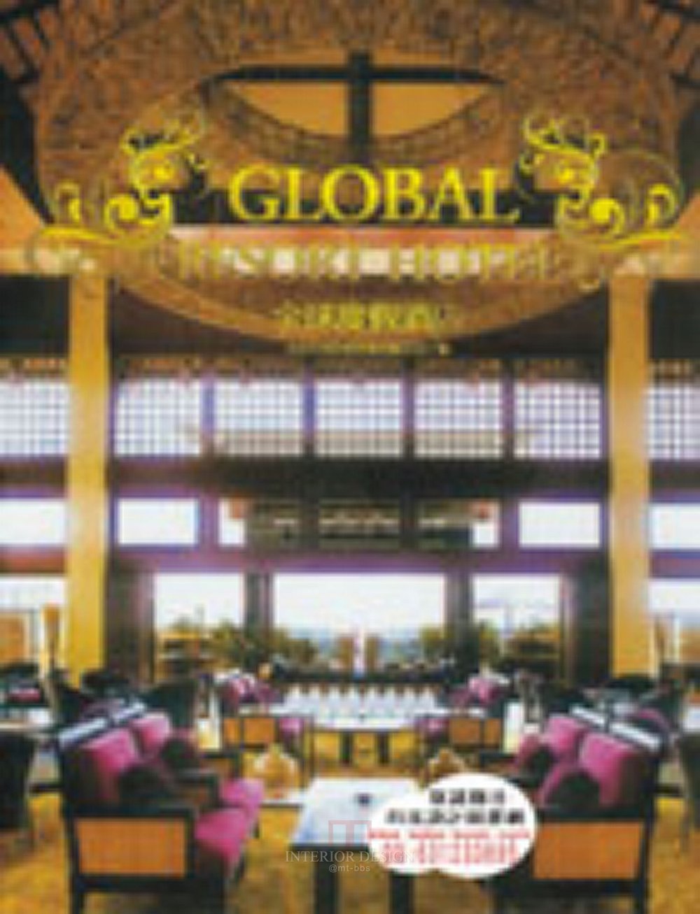 GLOBAL RESORT HOTEL--全球度假酒店  1_U56.jpg