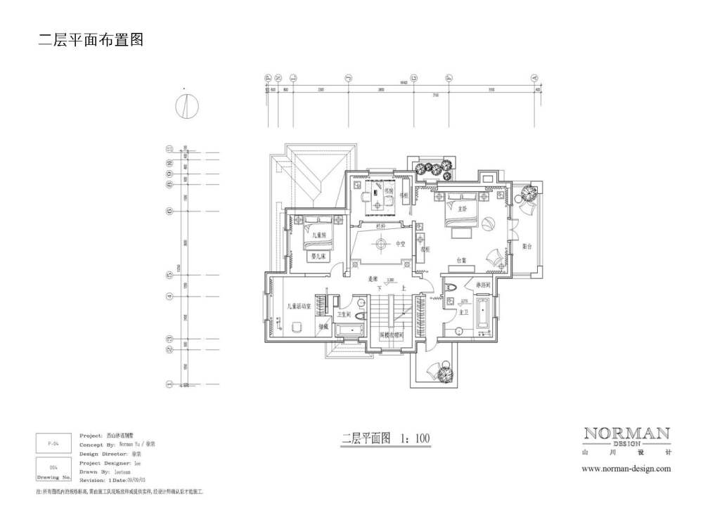 山川设计-- 西山林语别墅设计方案_幻灯片9.JPG