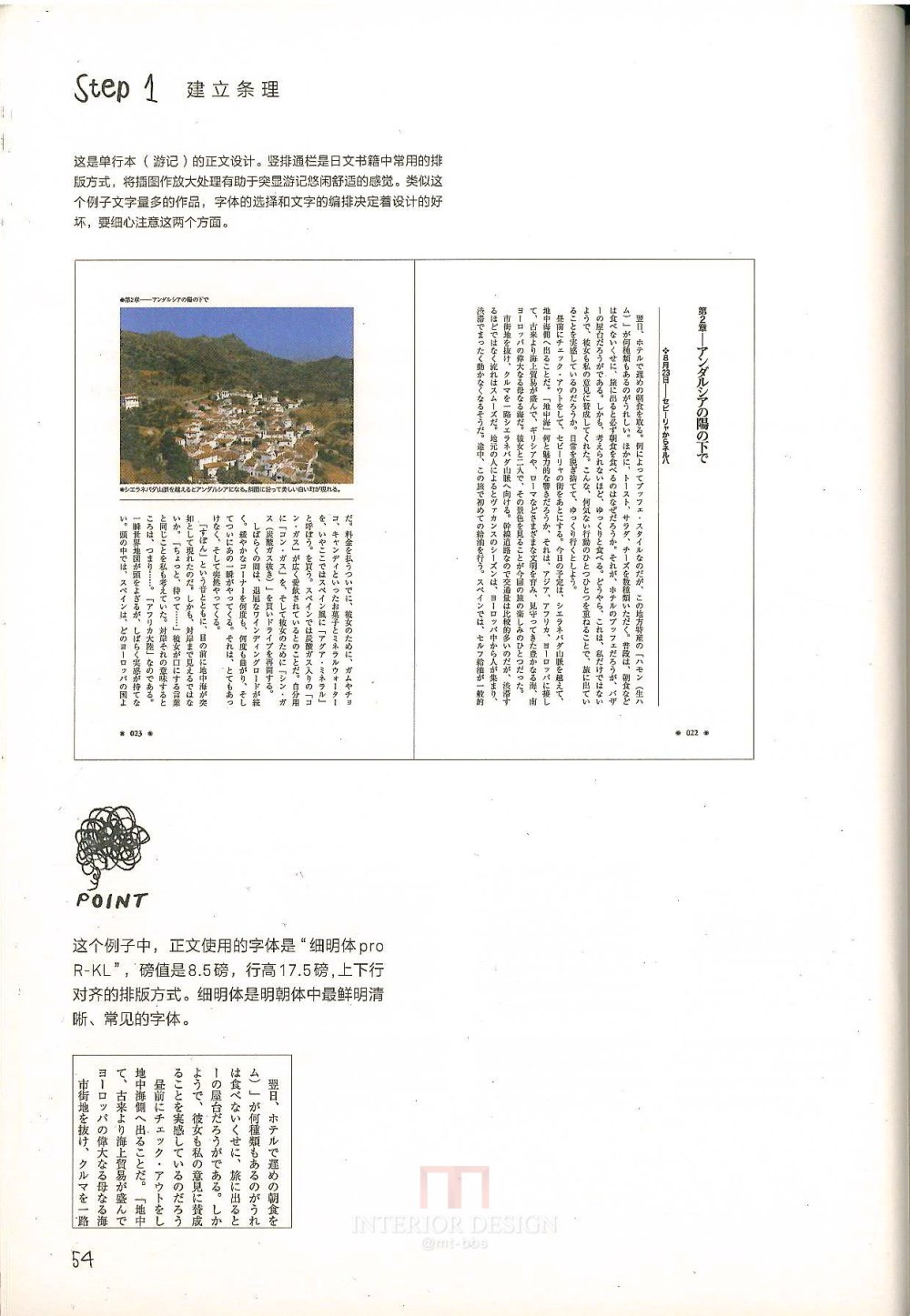 排版基层_页面_049.jpg