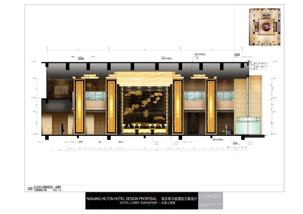 LEO--南京希尔顿酒店彩色立面方案_13- LOBBY ELEVATION 大堂立面图-LB02.jpg