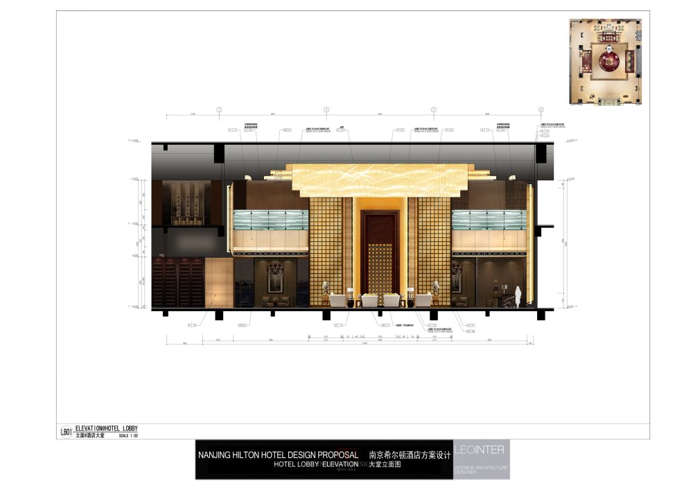 LEO--南京希尔顿酒店彩色立面方案_15- LOBBY ELEVATION 大堂立面图-LB01.jpg