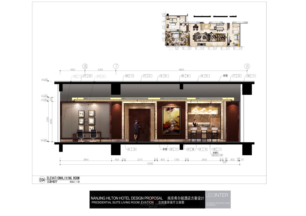 LEO--南京希尔顿酒店彩色立面方案_31- PRESIDENTIAL SUITE LIVING ROOM 总统套房客厅立面图-E04.jpg