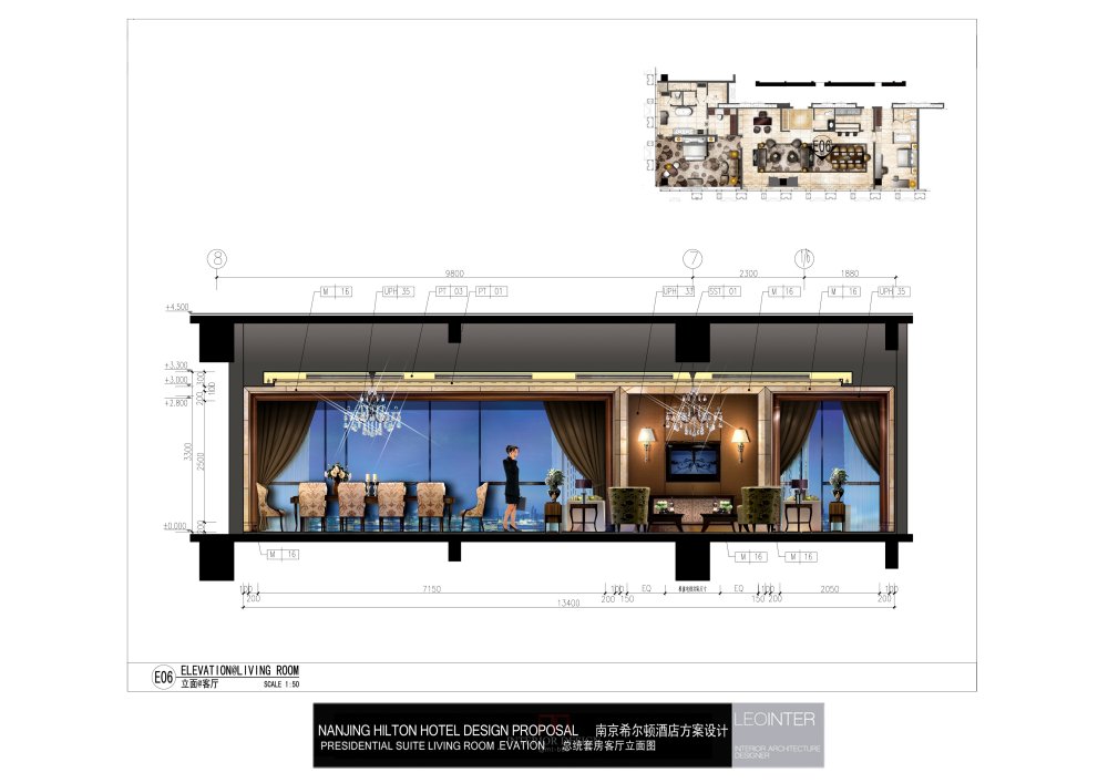 LEO--南京希尔顿酒店彩色立面方案_32- PRESIDENTIAL SUITE LIVING ROOM 总统套房客厅立面图-E06.jpg