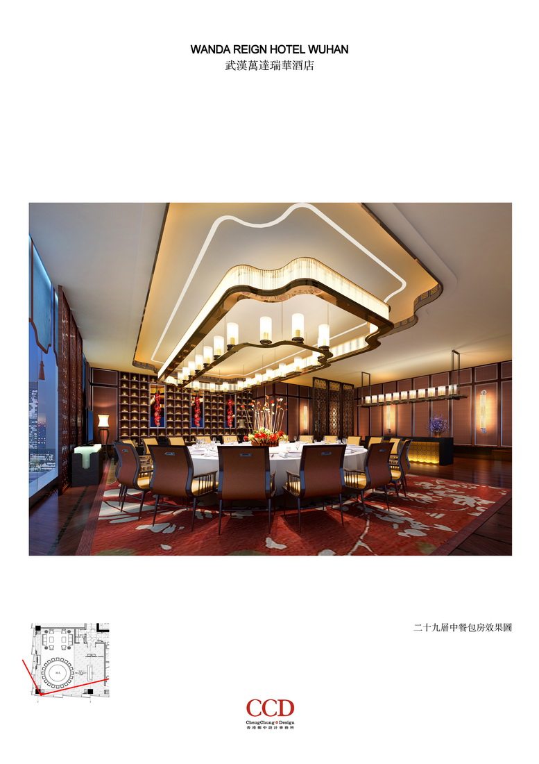 武汉万达瑞华酒店会所方案（CCD）_06 二十九层中餐包房.jpg