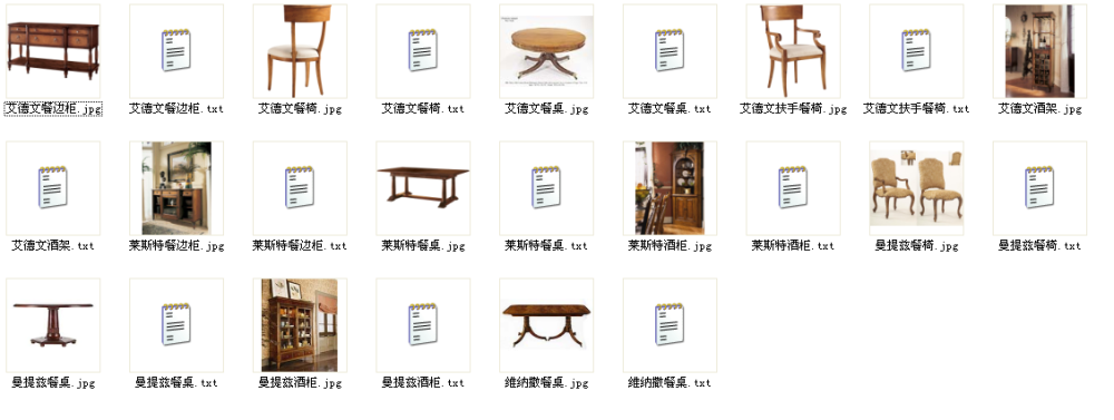 一套美式的高清家具精品（ 卧室 餐厅 书房 客厅）（一）_QQ截图20131205173357.png