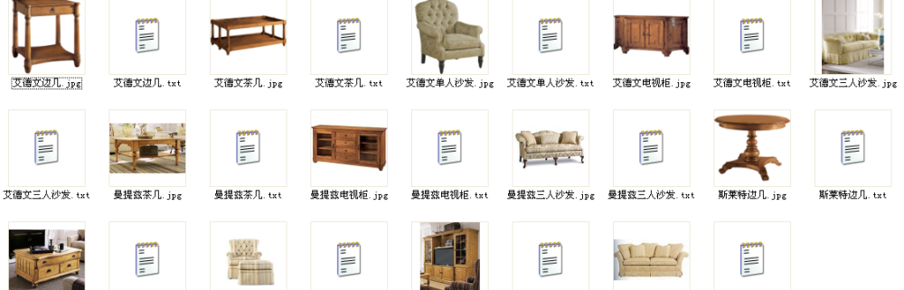 一套美式的高清家具精品（ 卧室 餐厅 书房 客厅）（一）_QQ截图20131205173408.png