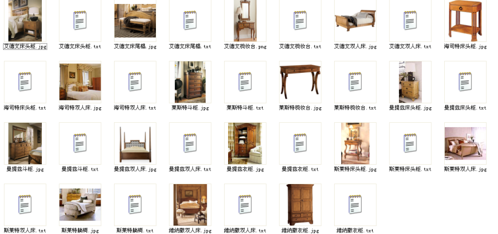 一套美式的高清家具精品（ 卧室 餐厅 书房 客厅）（一）_QQ截图20131205173424.png