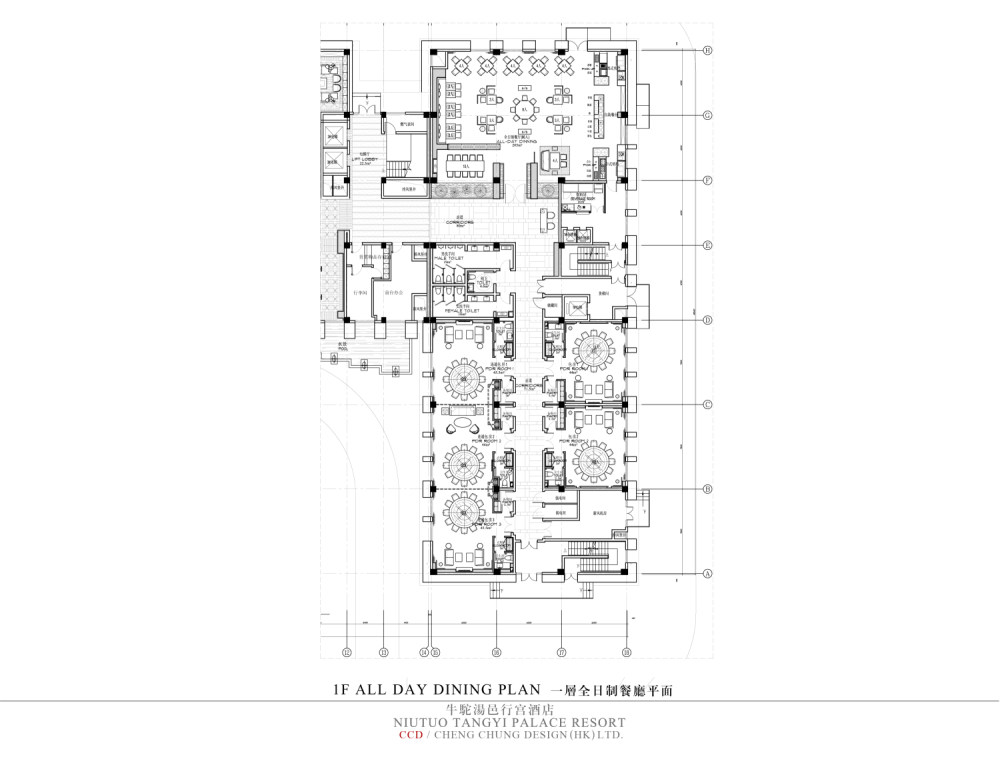 CCD-牛驼汤邑行宫酒店设计方案_21.jpg