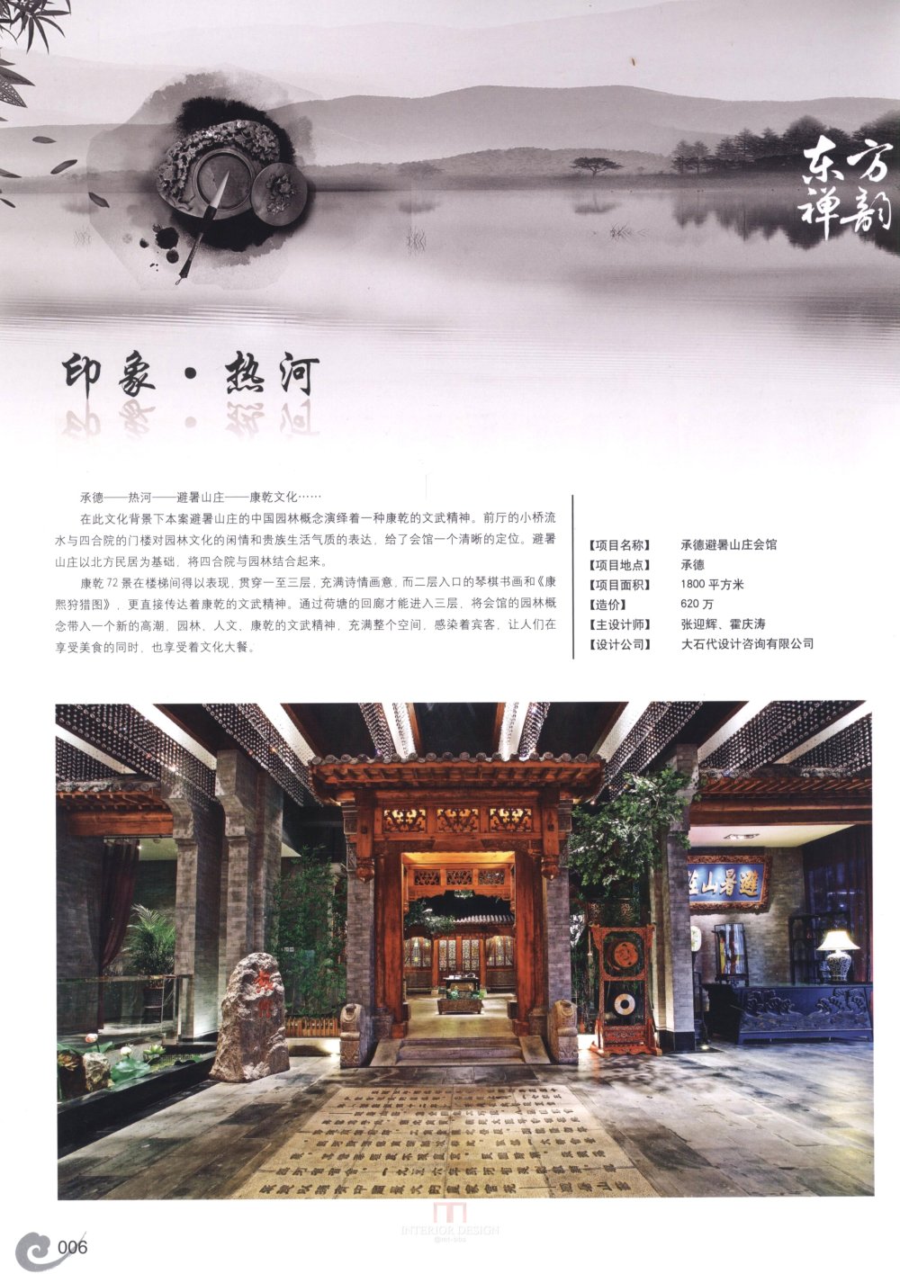 科比 0001.jpg