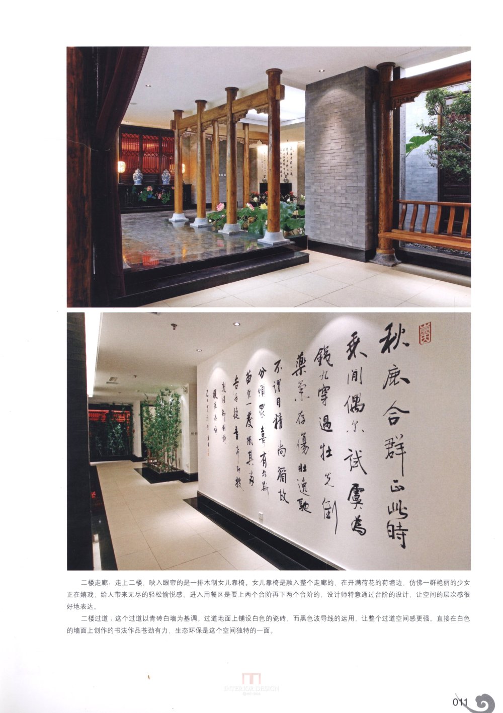 科比 0006.jpg