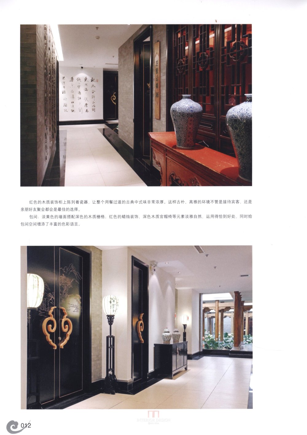 科比 0007.jpg