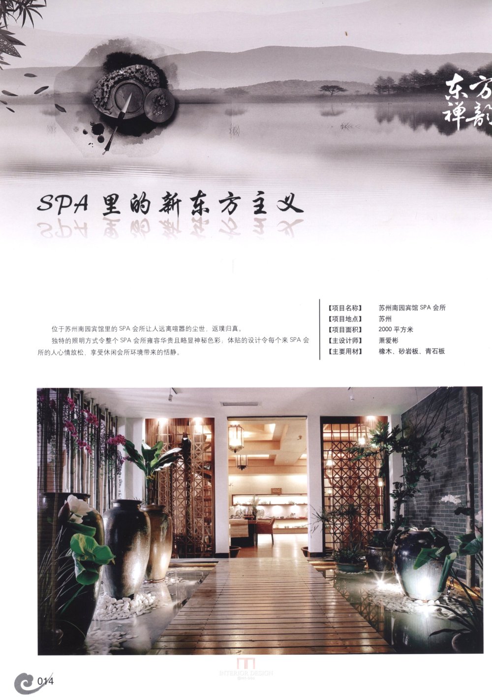 科比 0009.jpg