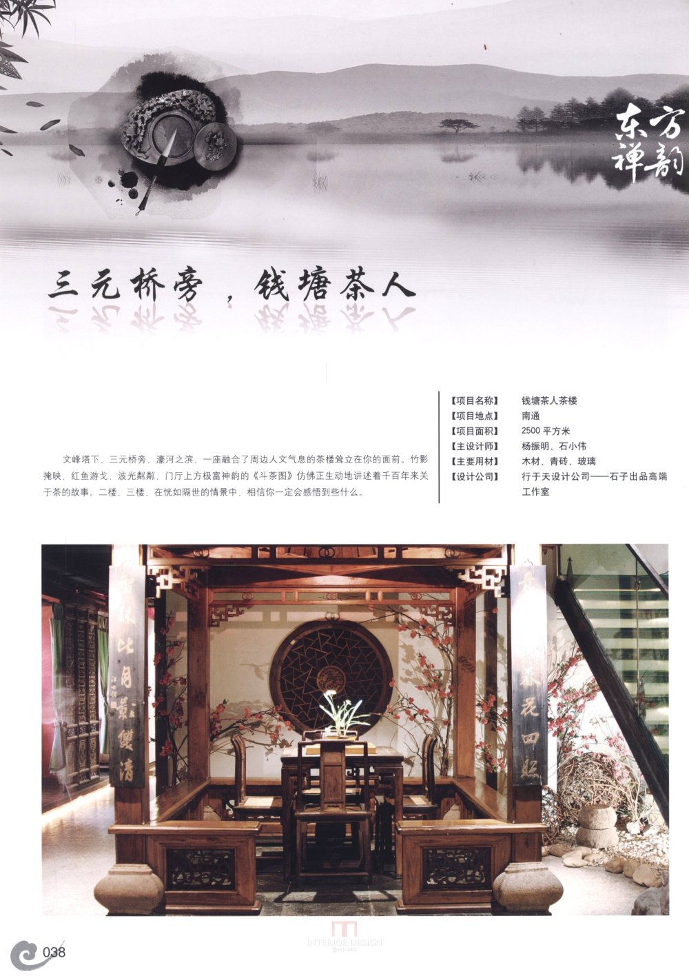 科比 0033.jpg