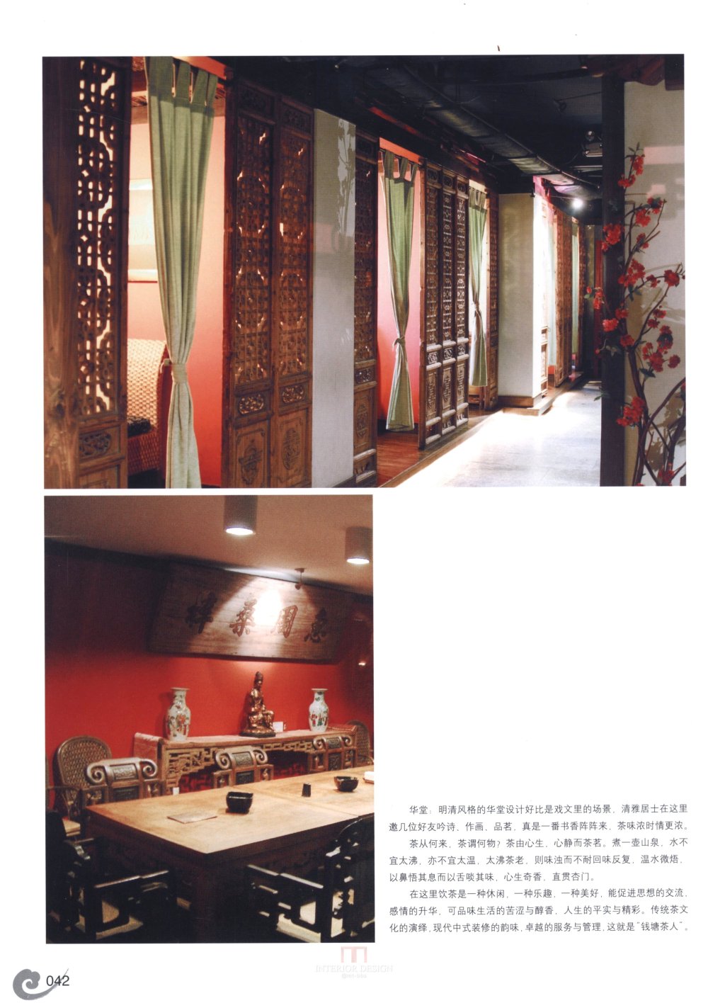科比 0037.jpg