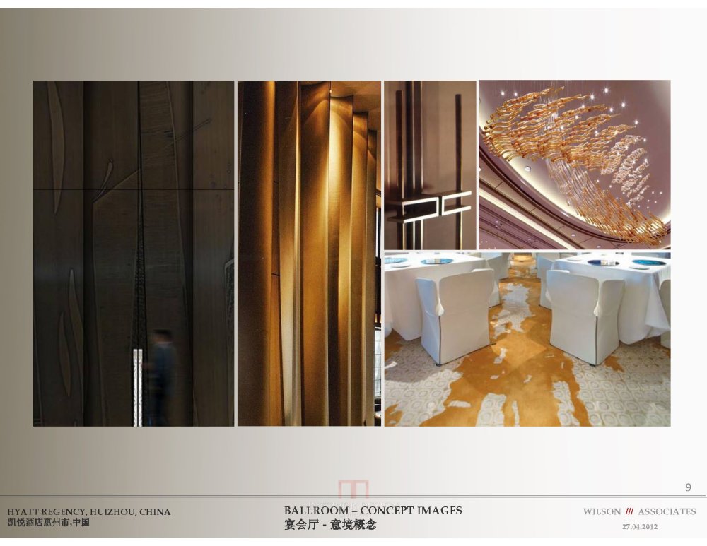 威尔逊（wilson）--惠州凯悦酒店设计方案_HYATT HZ_07.jpg