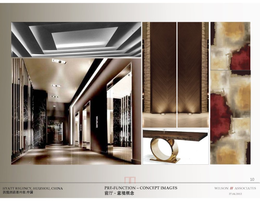威尔逊（wilson）--惠州凯悦酒店设计方案_HYATT HZ_08.jpg