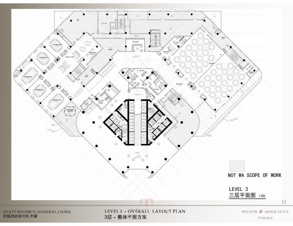 威尔逊（wilson）--惠州凯悦酒店设计方案_HYATT HZ_09.jpg