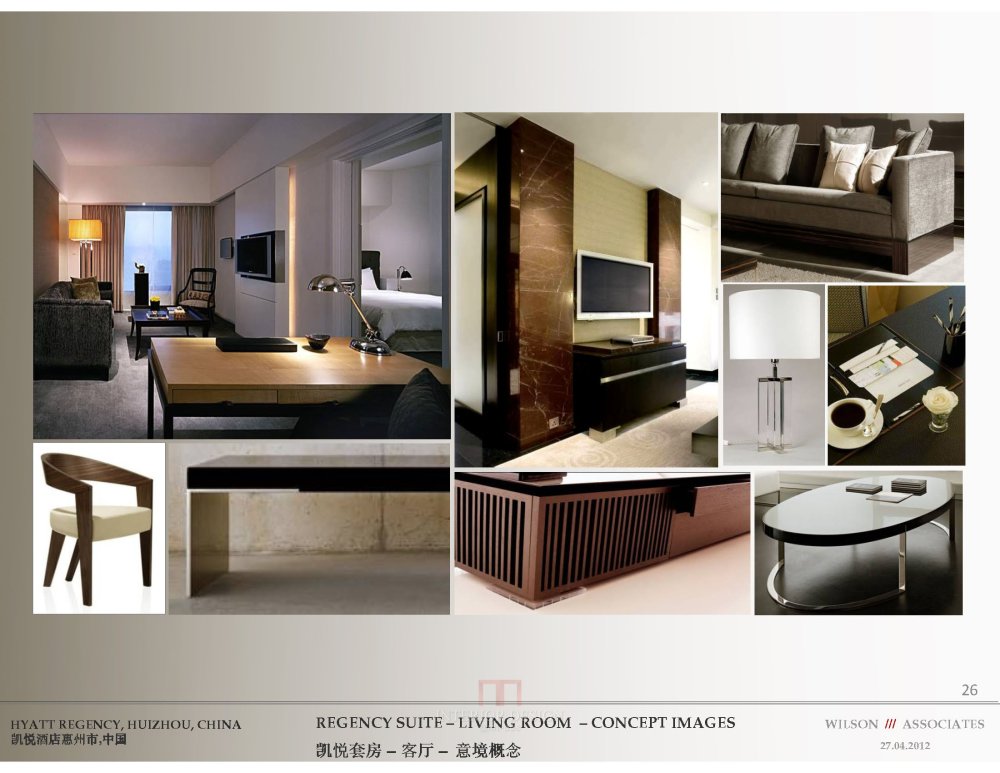 威尔逊（wilson）--惠州凯悦酒店设计方案_1