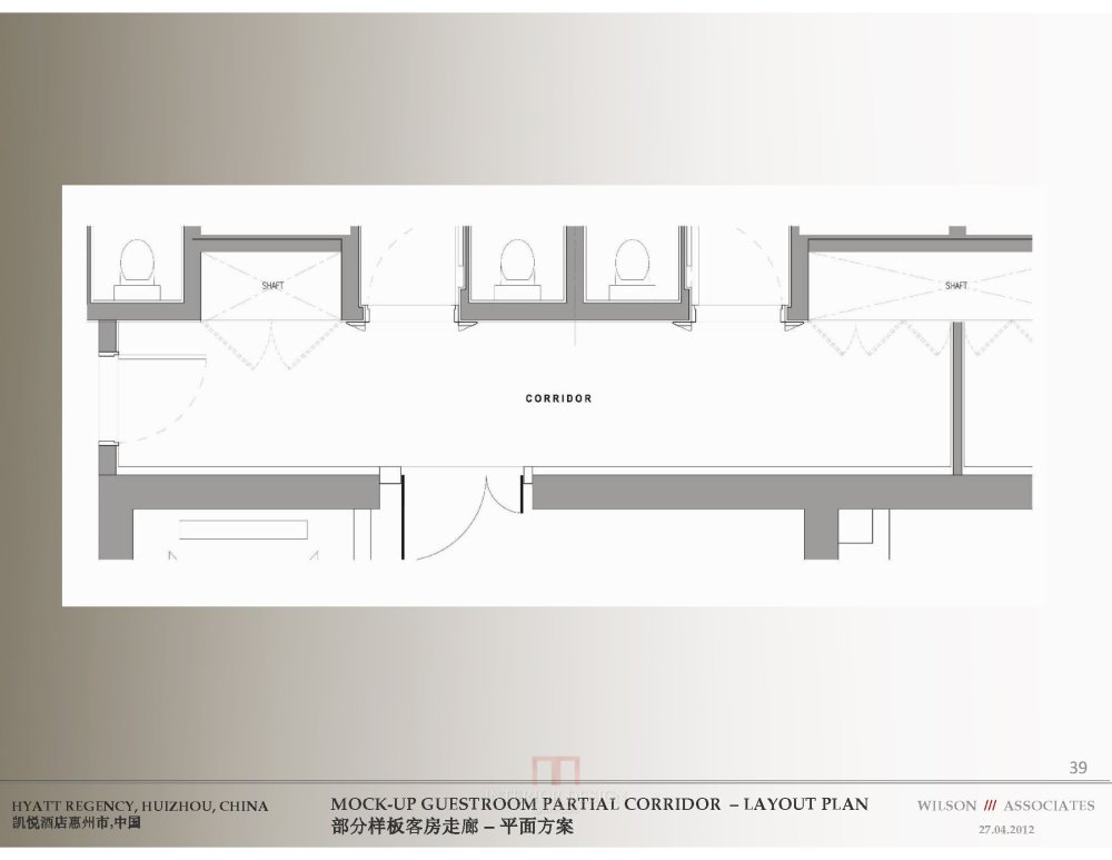 威尔逊（wilson）--惠州凯悦酒店设计方案_1