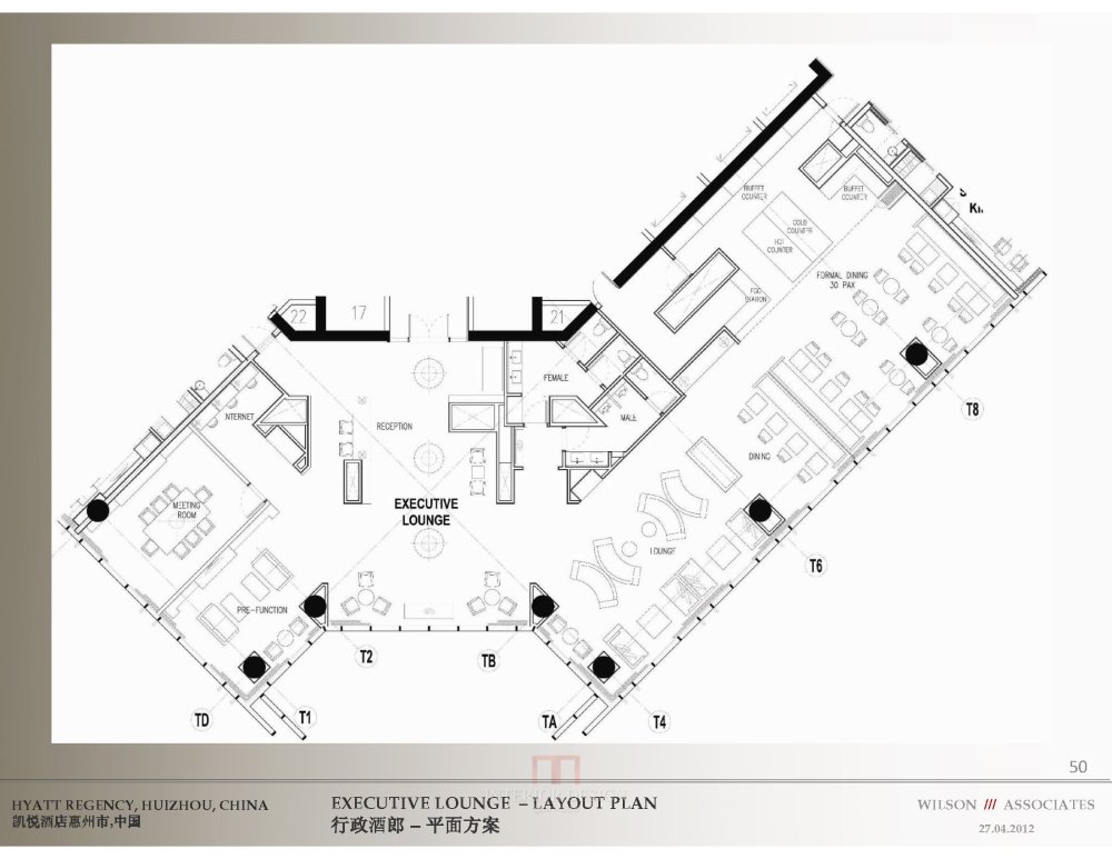 威尔逊（wilson）--惠州凯悦酒店设计方案_1