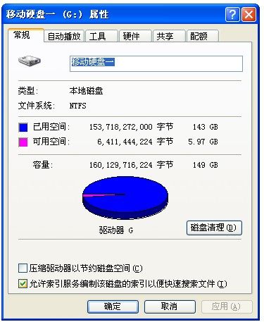 大家的设计资料有多少？GB OR TB_1.jpg