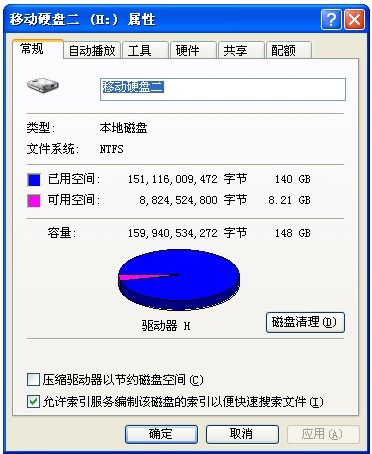 大家的设计资料有多少？GB OR TB_2.JPG