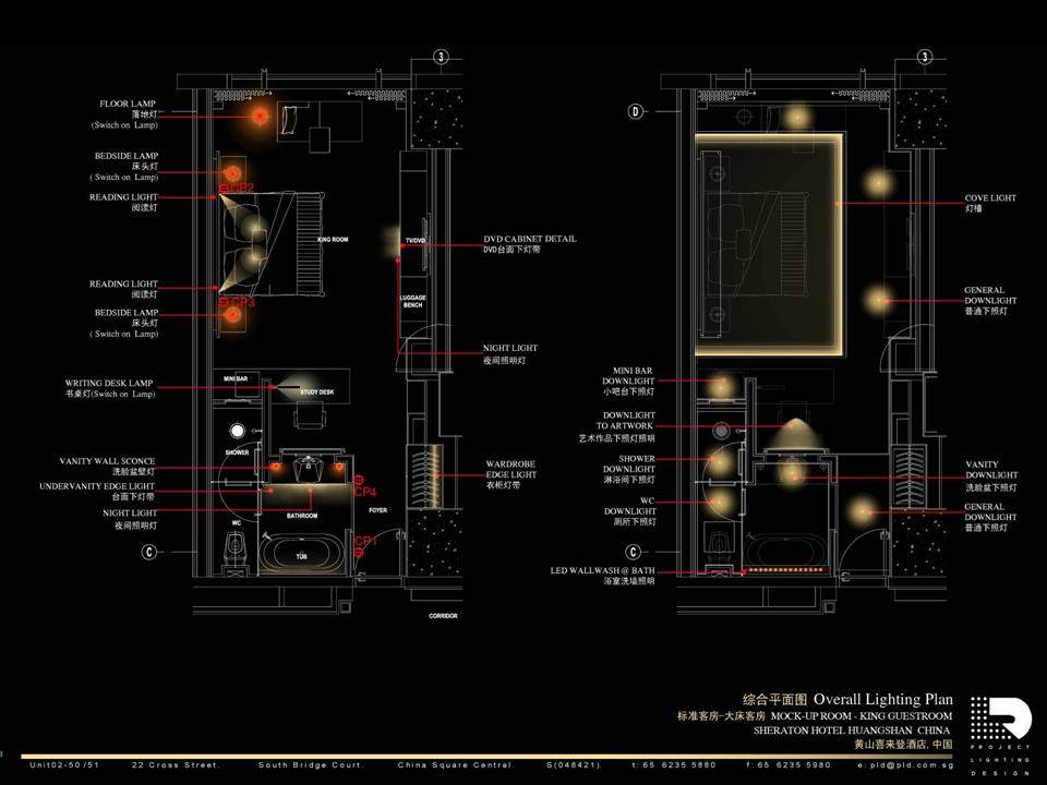 PLD--黄山喜来登酒店客房灯光设计_01.jpg