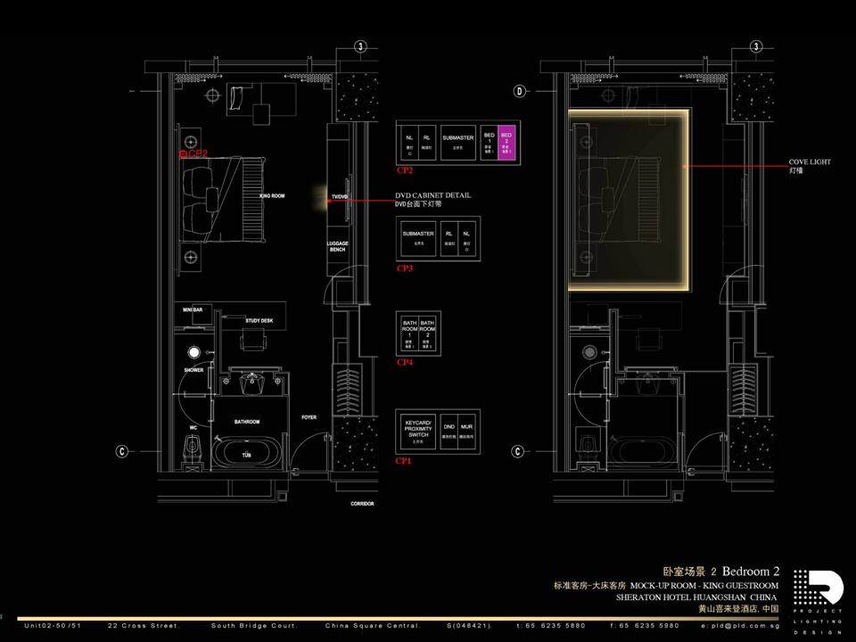 PLD--黄山喜来登酒店客房灯光设计_04.jpg