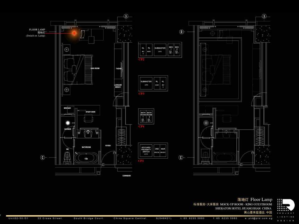 PLD--黄山喜来登酒店客房灯光设计_07.jpg