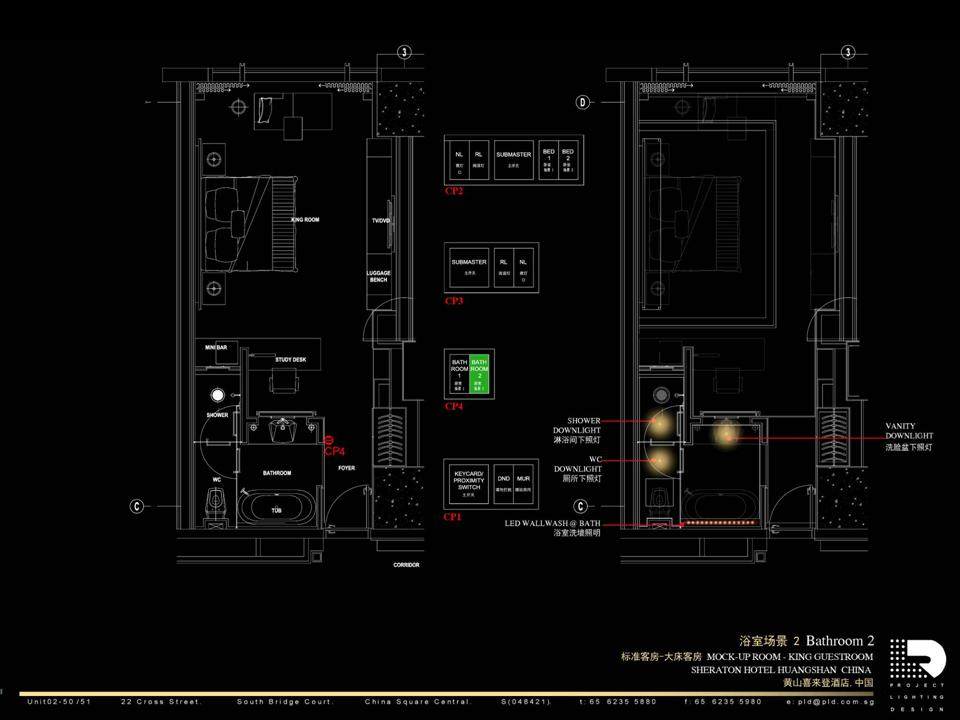 PLD--黄山喜来登酒店客房灯光设计_06.jpg