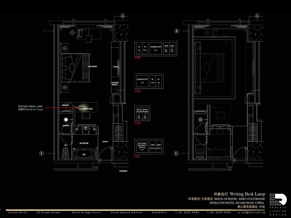 PLD--黄山喜来登酒店客房灯光设计_08.jpg