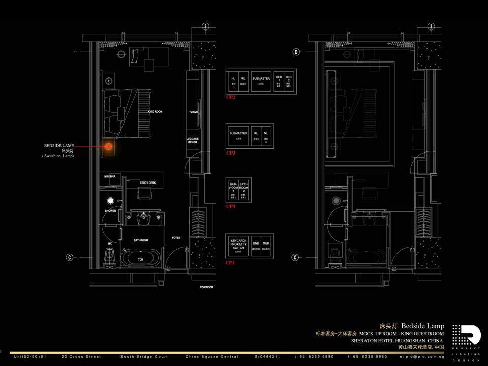 PLD--黄山喜来登酒店客房灯光设计_09.jpg