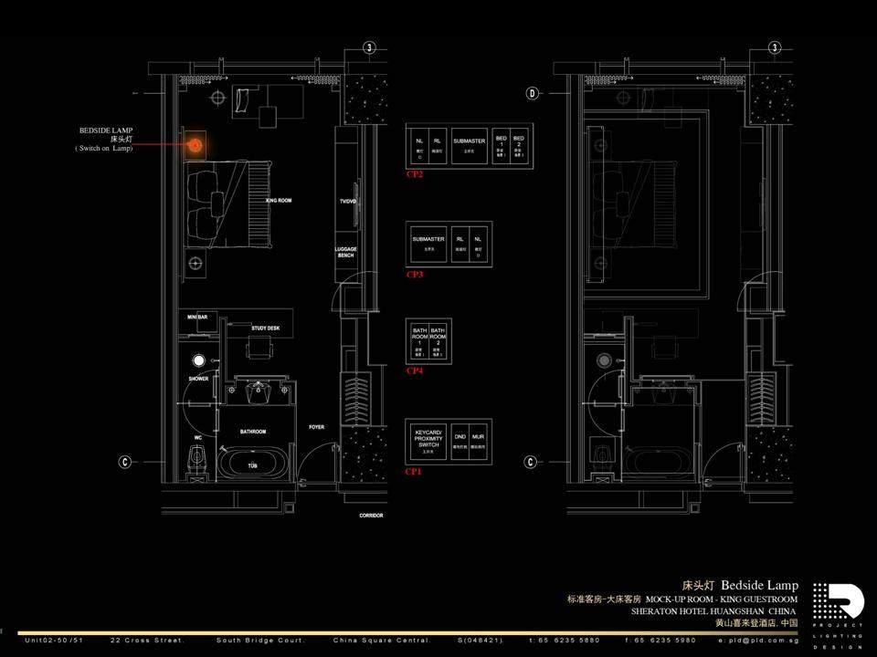 PLD--黄山喜来登酒店客房灯光设计_10.jpg