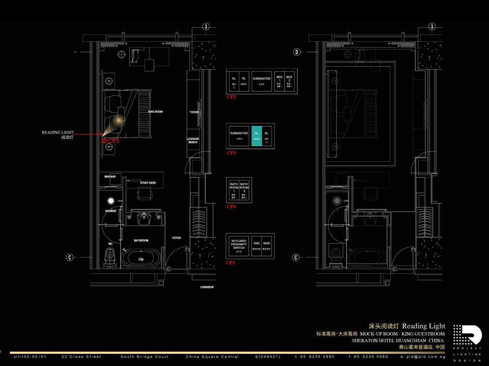 PLD--黄山喜来登酒店客房灯光设计_11.jpg