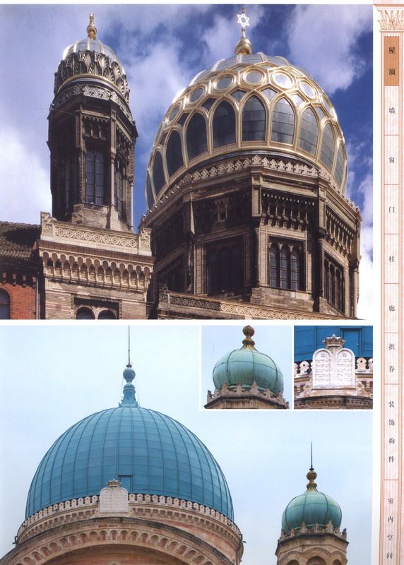 欧洲古典建筑细部集成1_科比0037.jpg