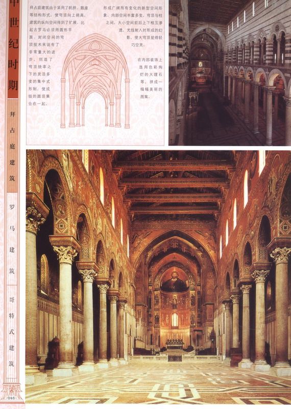 欧洲古典建筑细部集成1_科比0044.jpg