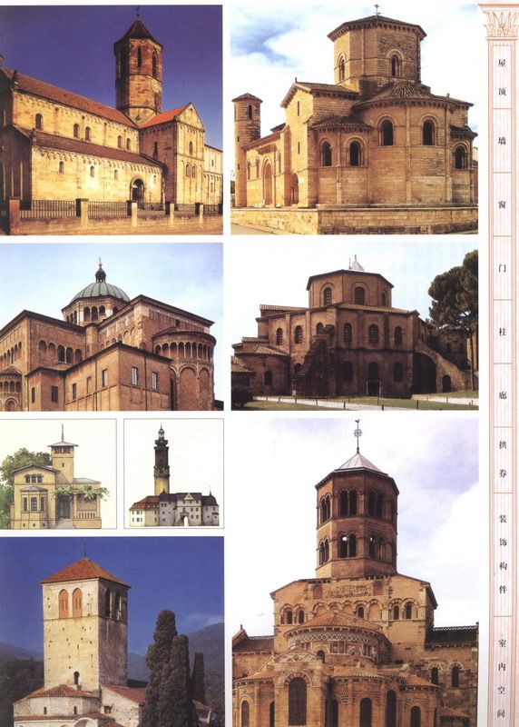 欧洲古典建筑细部集成1_科比0055.jpg