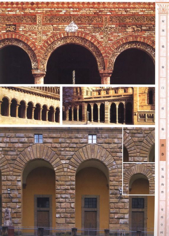 欧洲古典建筑细部集成1_科比0073.jpg
