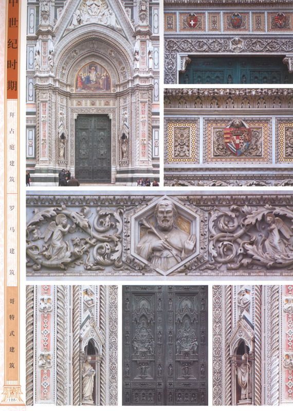 欧洲古典建筑细部集成1_科比0126.jpg