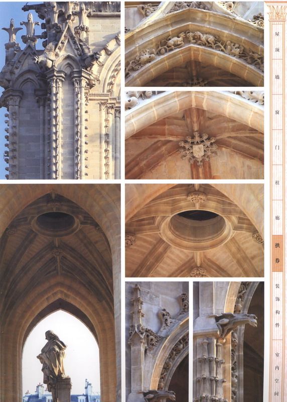 欧洲古典建筑细部集成1_科比0139.jpg
