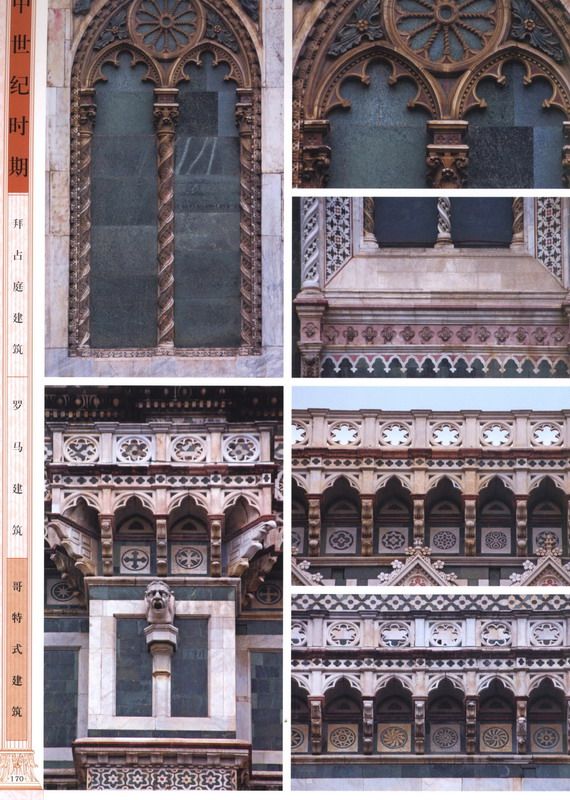 欧洲古典建筑细部集成1_科比0168.jpg