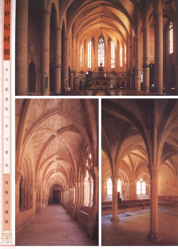欧洲古典建筑细部集成1_科比0176.jpg