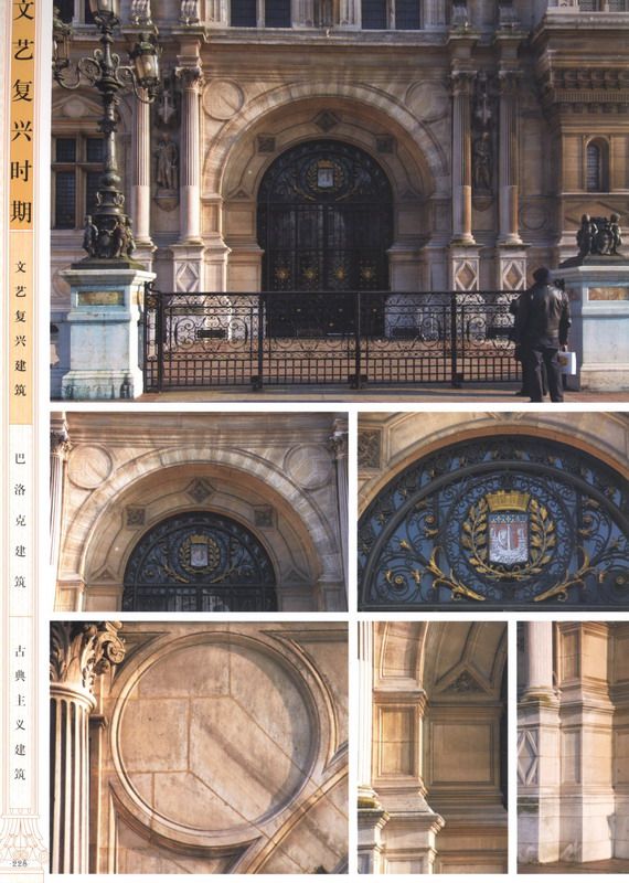 欧洲古典建筑细部集成1_科比0221.jpg